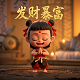 澳门理工大学博士生导师